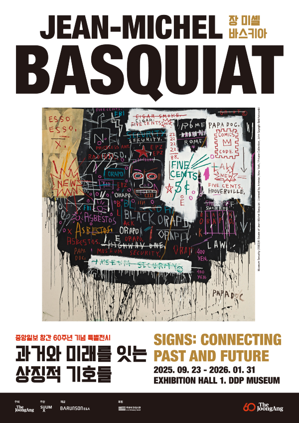 [�̹����ڷ�] ���� �̼� �ٽ�Ű�� ���ſ� �̷��� �մ� ��¡�� ��ȣ�顷 ������.jpg