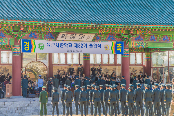 5mb 20260227-1528--A1_08713 .jpg