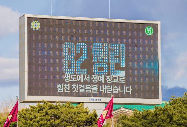 5mb 20260227-1547--A1_09551 .jpg