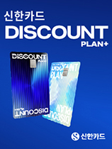 신한카드