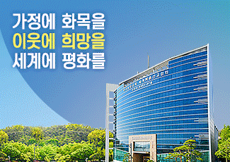 하나님의교회
