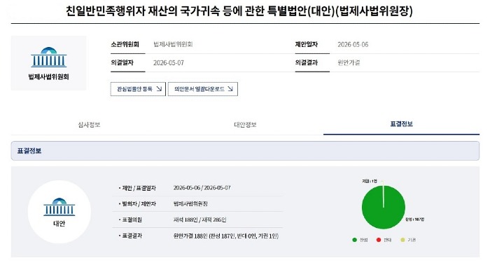 화면 캡처 2026-05-09 071057.jpg